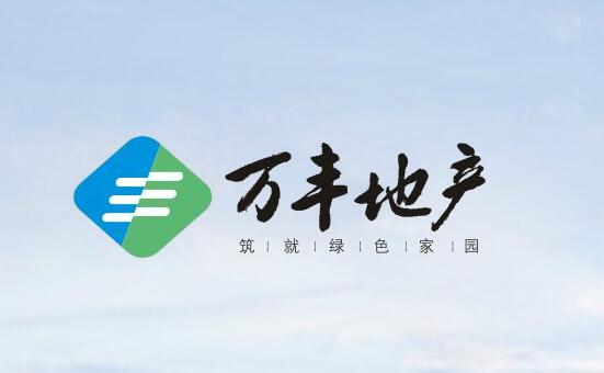 關(guān)于開(kāi)展“我與萬(wàn)豐一周年”主題攝影比賽的通知