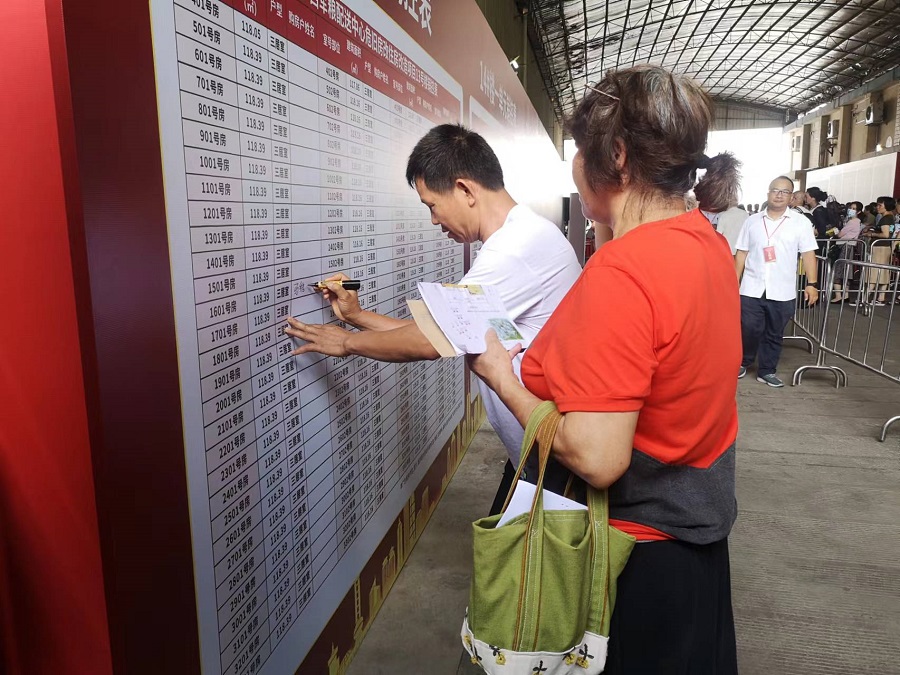 萬(wàn)豐地產(chǎn)積極做好代建項目還建戶(hù)選房認購工作